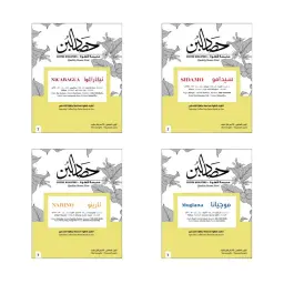 مجموعة اظرف أصنع جوك